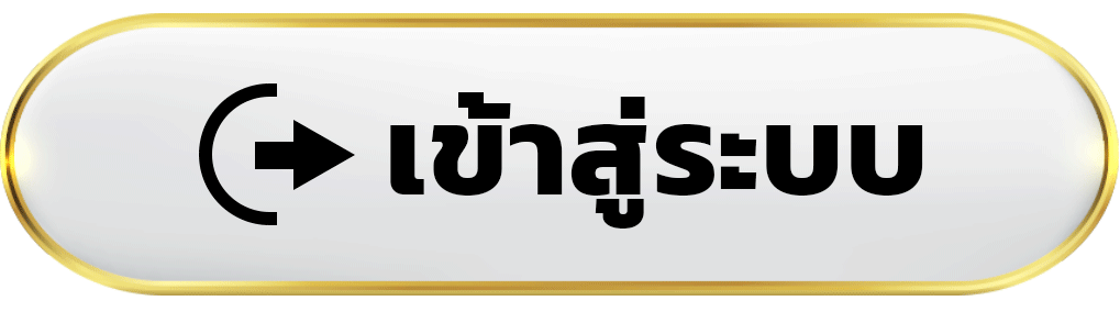 เข้าสู่ระบบ แทงมวย ติดตามมวย One คู่เด็ดพักยก ศูนย์รวมคอมวยอันดับ 1
